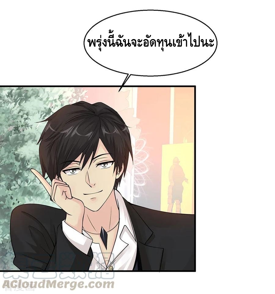 อ่านมังงะ